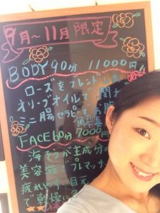 momo's Aroma room 京都のリンパマッサージ　＆　子連れで行けるアロマサロン-【ブログ】秋のキャンペーン人気です。