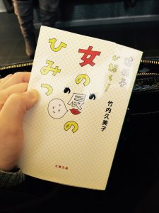 momo's Aroma room 京都のリンパマッサージ　＆　子連れで行けるアロマサロン-【ブログ】アロマセラピーの講習受けてきました。