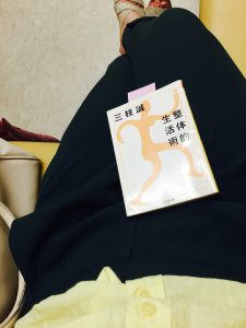 momo's Aroma room 京都のリンパマッサージ　＆　子連れで行けるアロマサロン-【ブログ】夏を乗り切るために